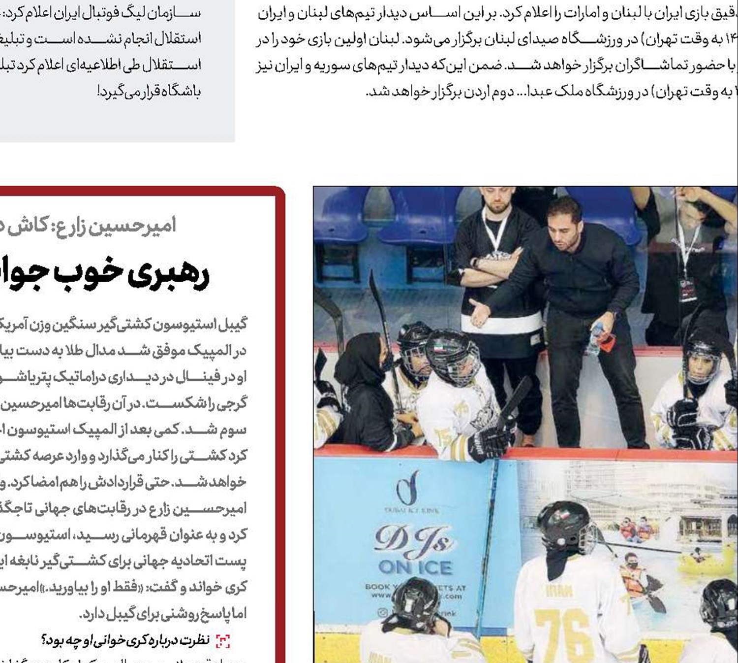  حالا مدال جهانی می‌خواهیم