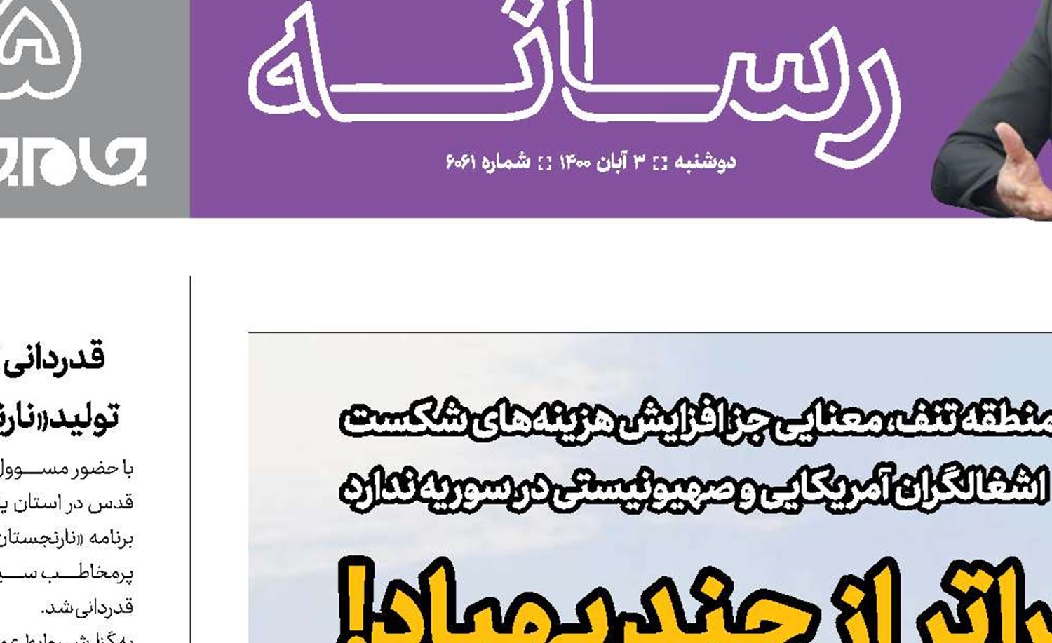   فراتر از چند پهپاد!