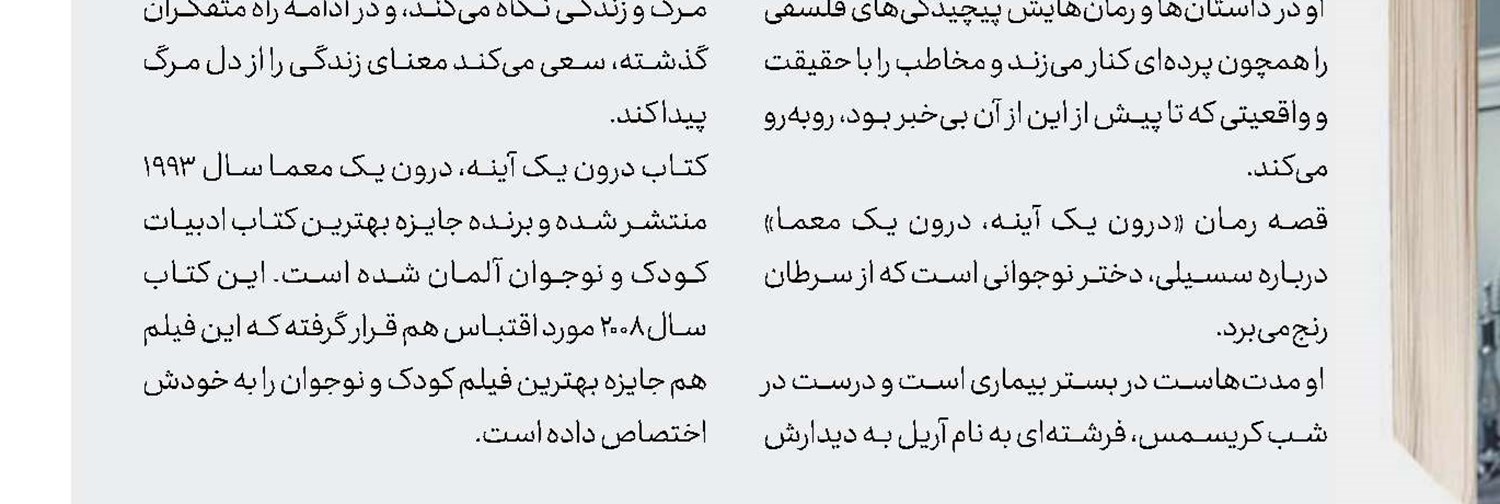 الحمرا