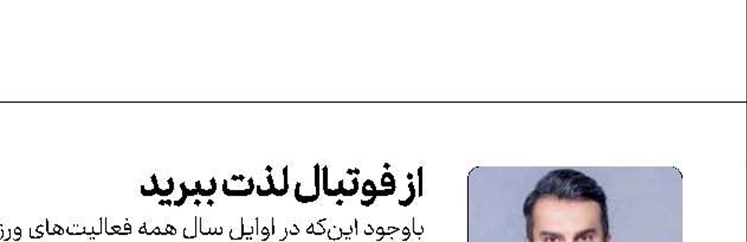 ماجراهای یک خانه امن