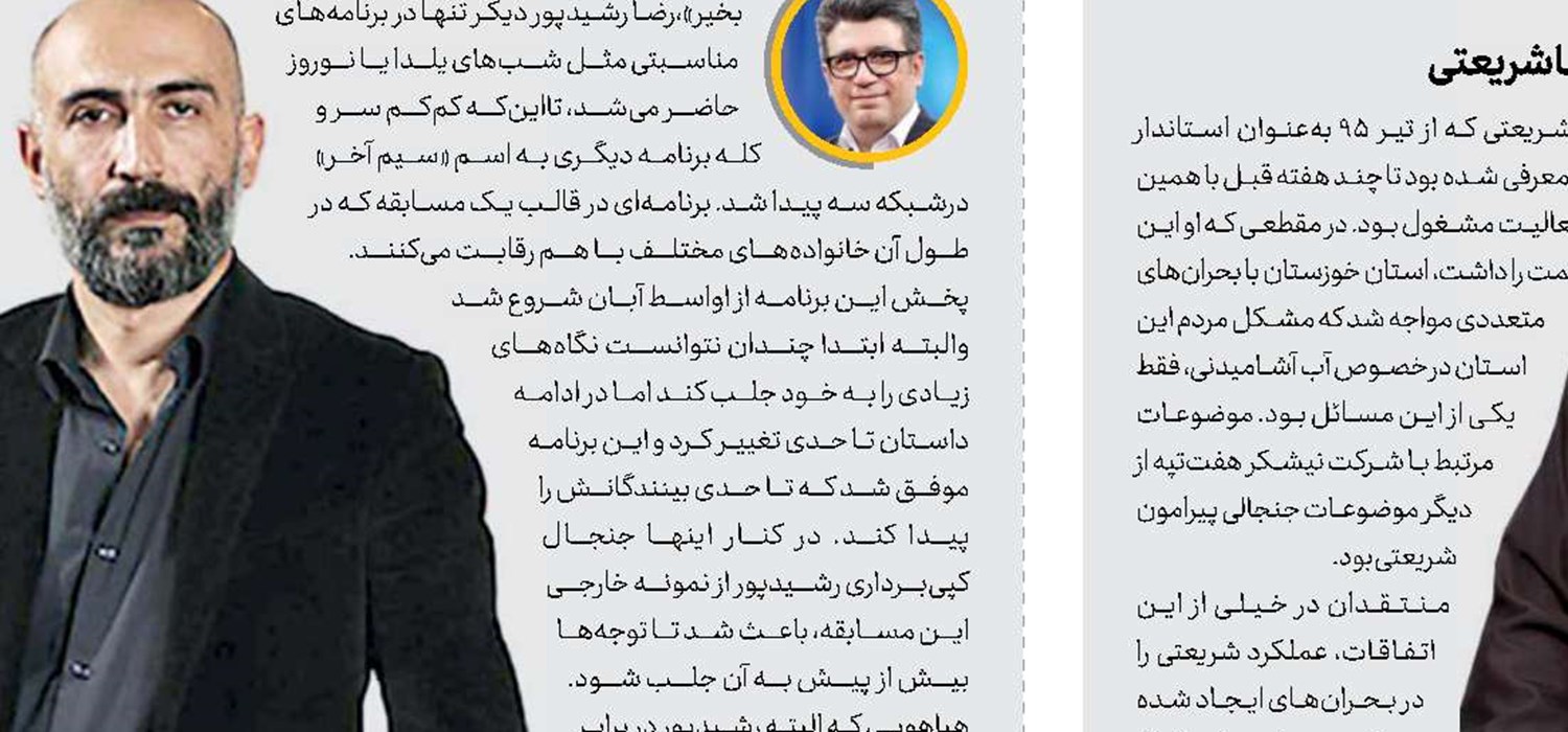 اجتماعی
