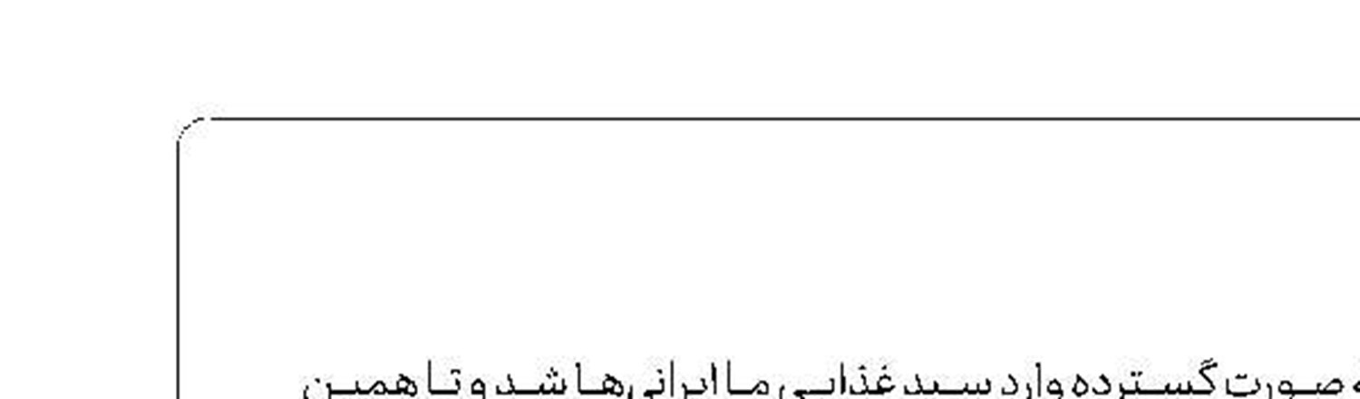 پایان موز