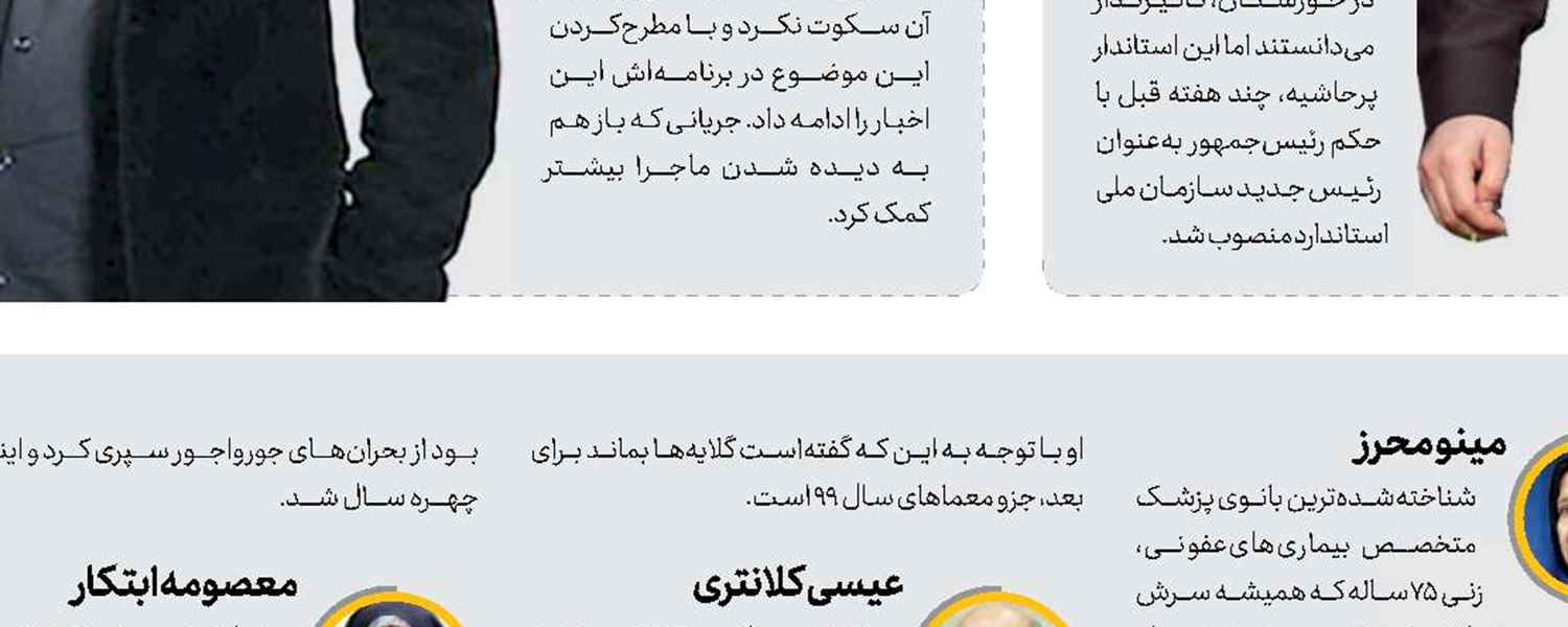 خوب‌ها  و بدهای مجازی