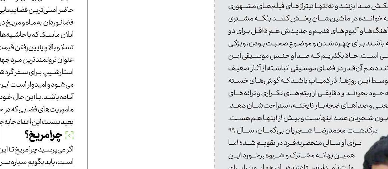 خوب‌ها  و بدهای مجازی