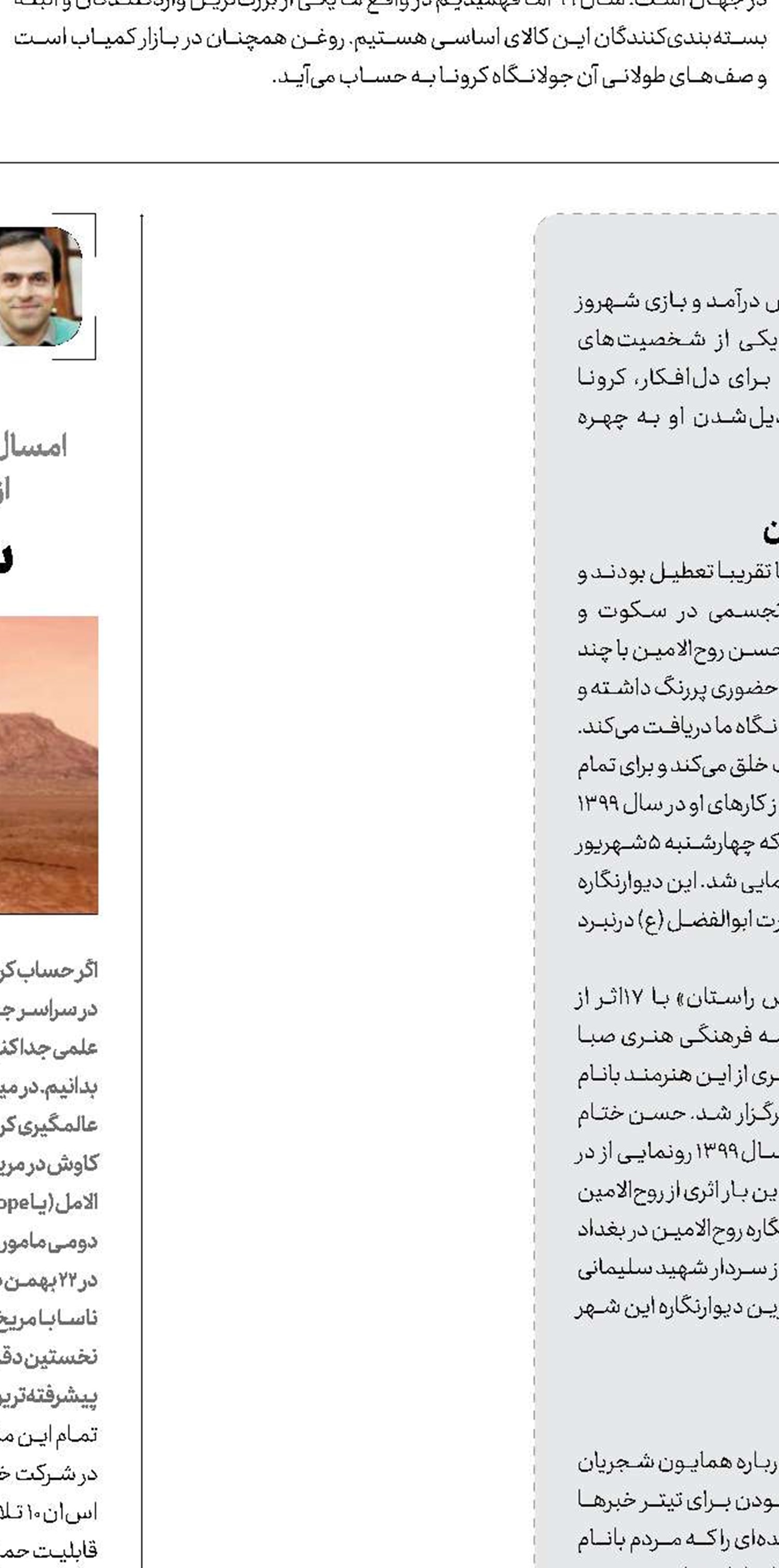 فرهنگی