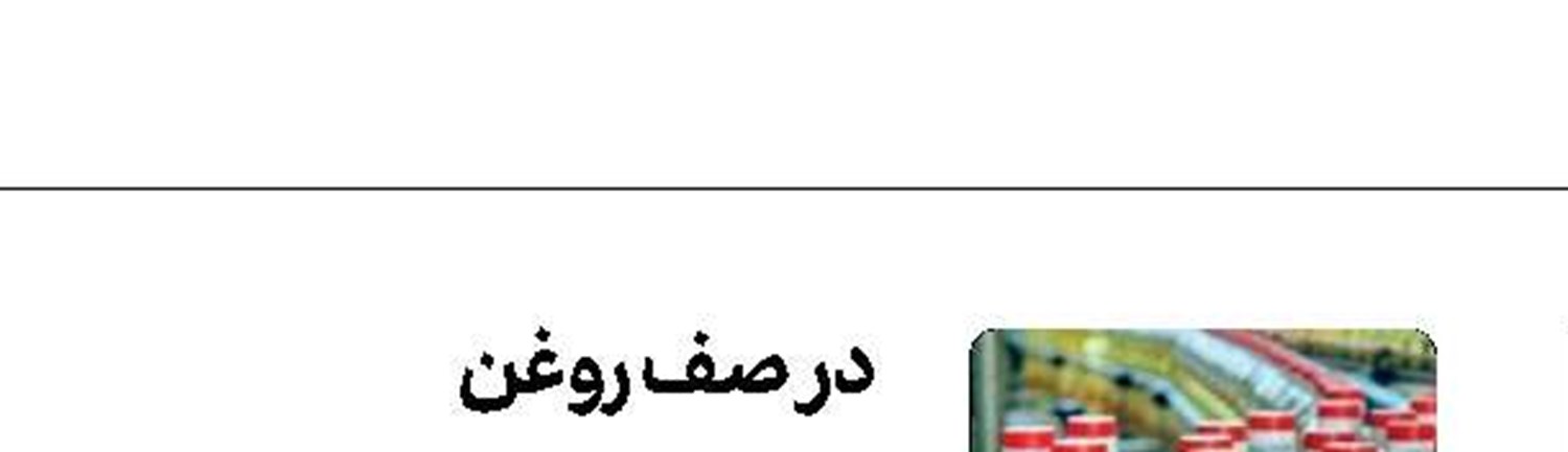تخم‌مرغ هم  پر!