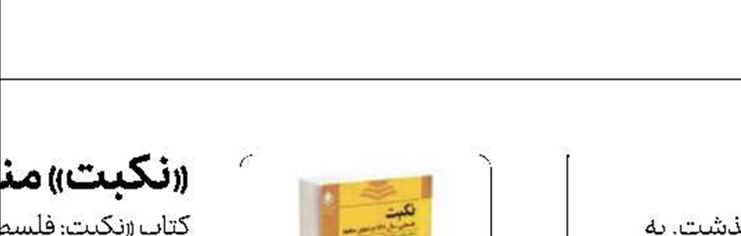درگذشت یک نوازنده باسابقه تنبور