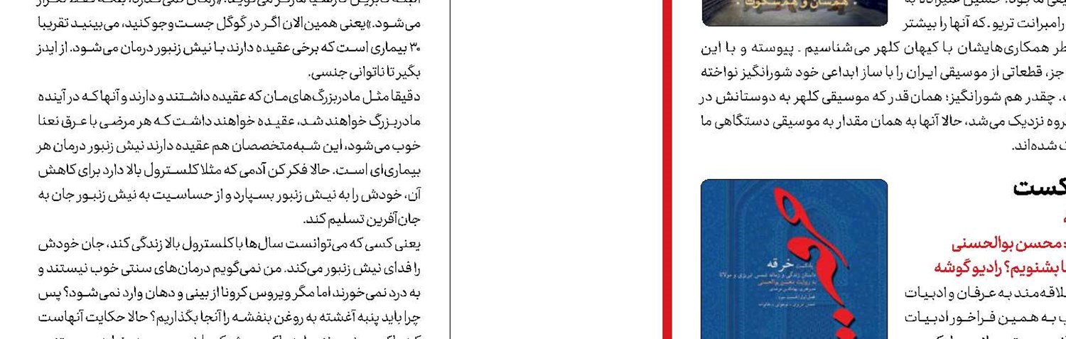 چه بازی کنیم؟