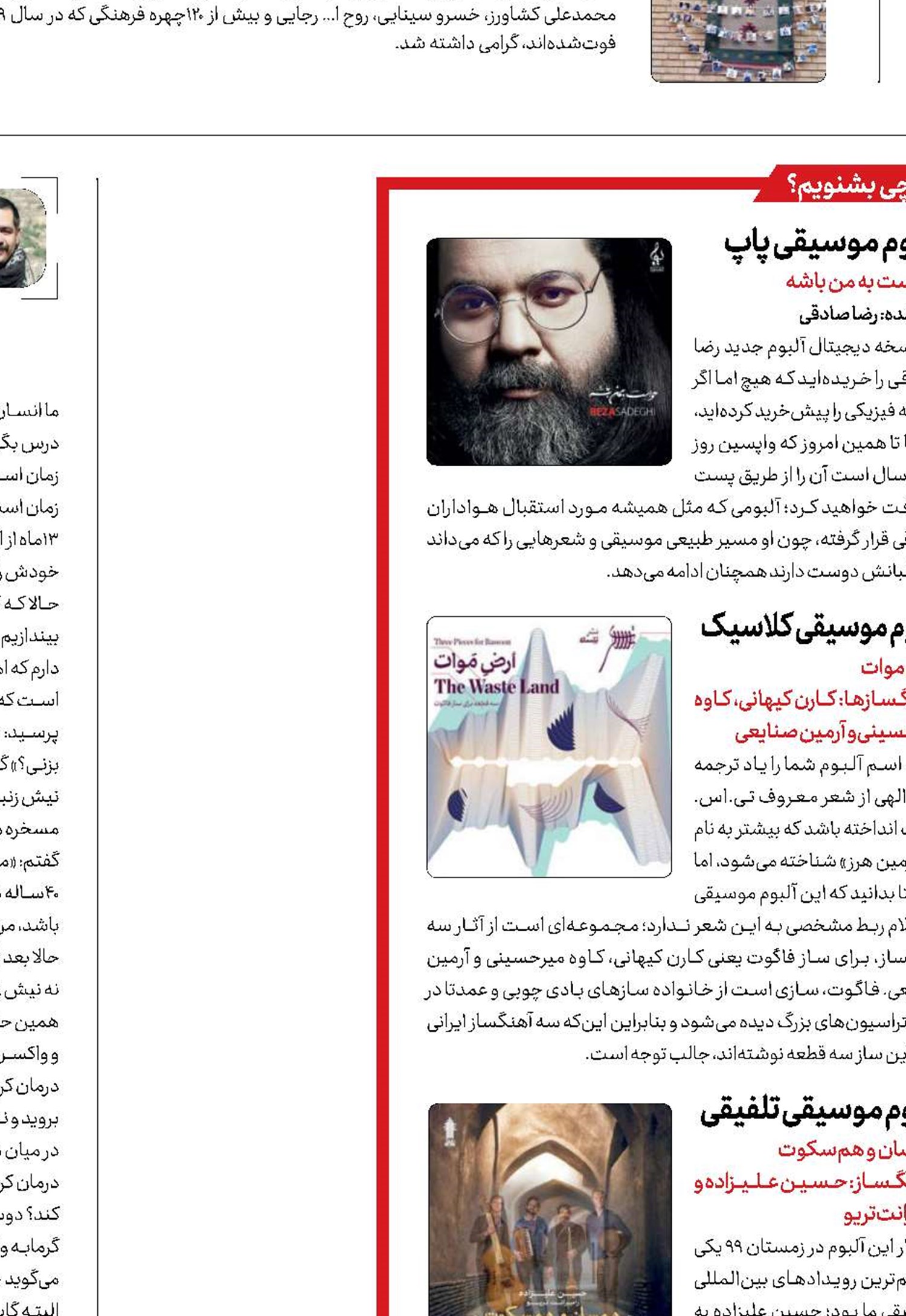 در خانه بمانید، کار داریم!