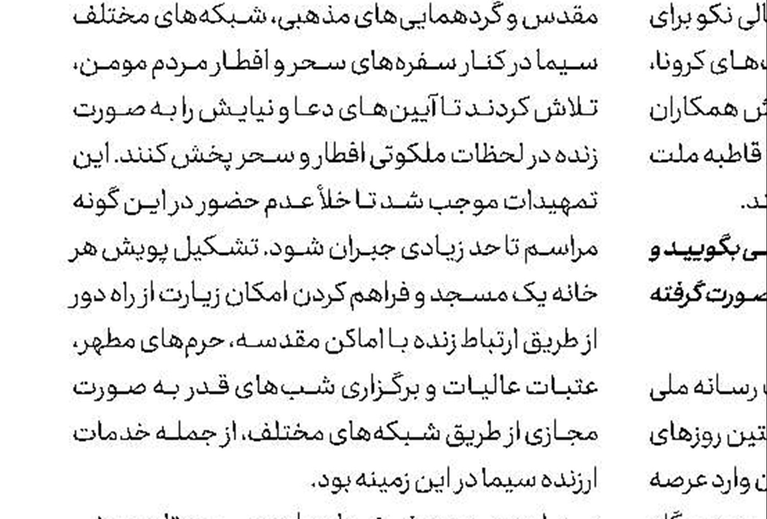 زندگی آنلاین بهترین اتفاق ممکن است