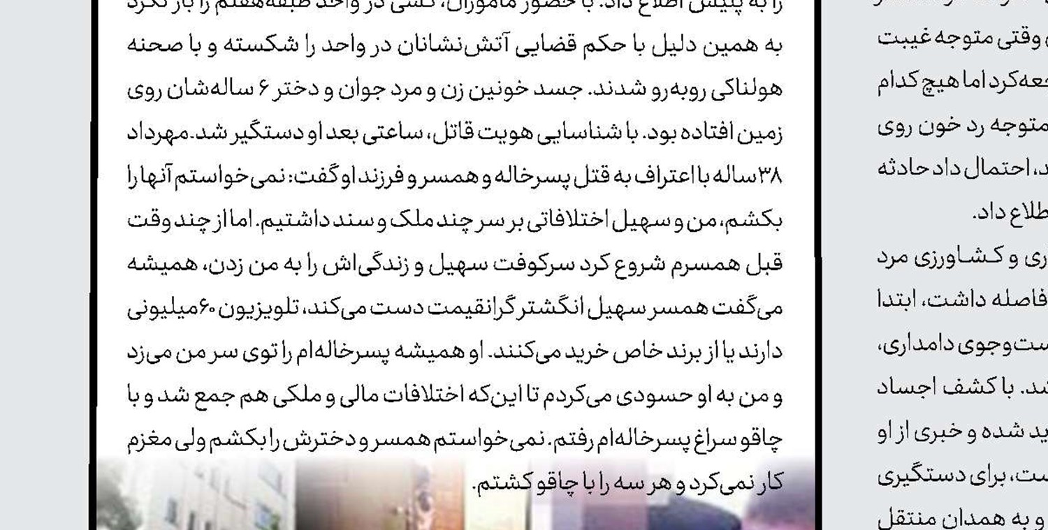 طلاق‌های عجیب ۹۹